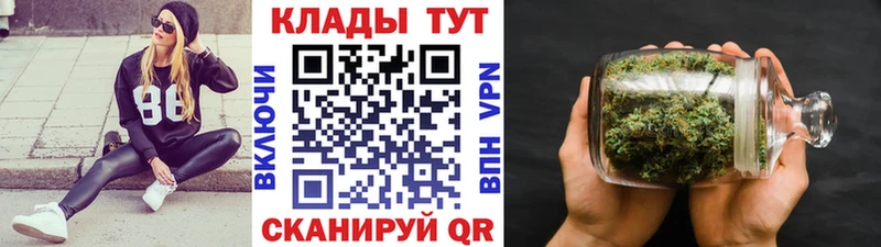 Конопля Усмань