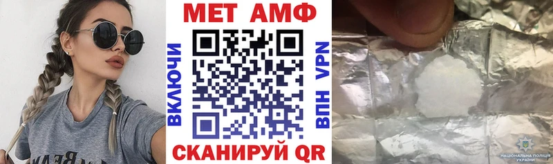 Amphetamine Розовый  Усмань 