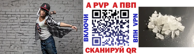 APVP крисы CK  ОМГ ОМГ маркетплейс  Усмань  хочу  