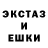 МДМА кристаллы Dringer
