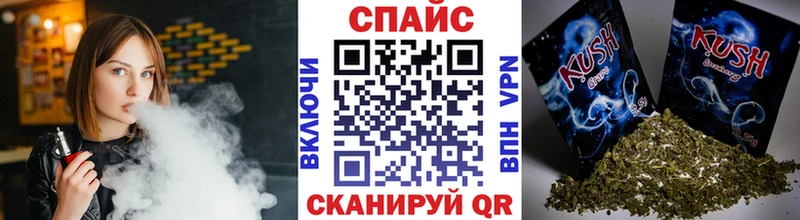 БУТИРАТ оксибутират  Усмань 