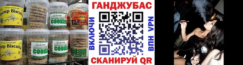 mega ТОР  Усмань  Cannafood конопля 