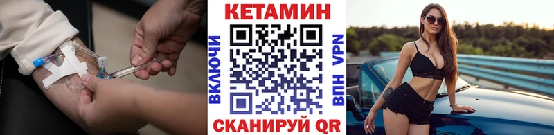 купить наркоту  Усмань  КЕТАМИН ketamine 