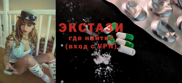 гашишное масло Тобольск