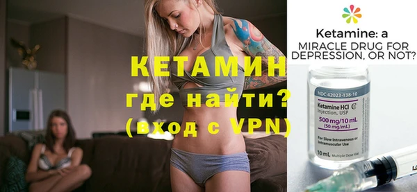 кокаин Луховицы