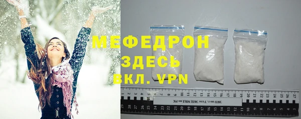 кокаин Луховицы