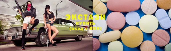 кокаин Луховицы