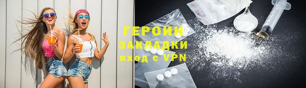 стафф Лысково