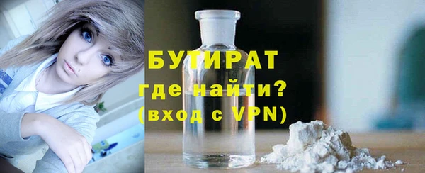 гашишное масло Тобольск