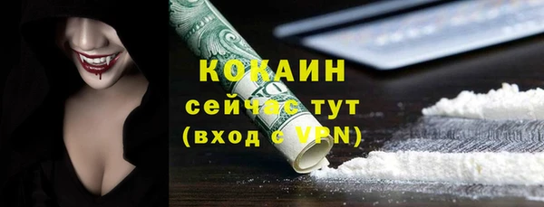 кокаин премиум Тихорецк