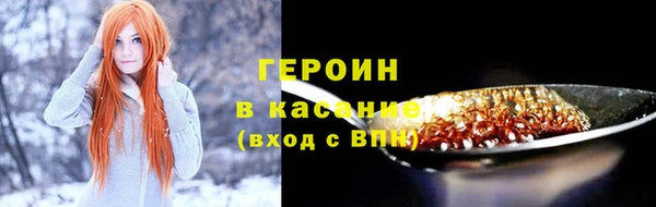 стафф Лысково