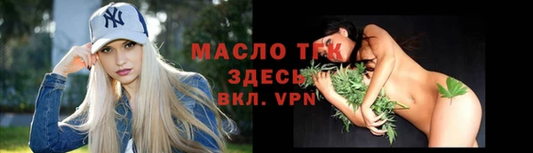стафф Лысково