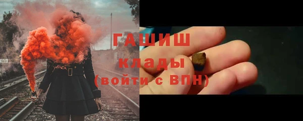 кокаин Луховицы