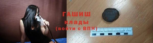 гашишное масло Тобольск