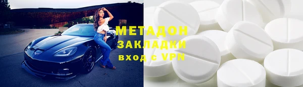 кокаин премиум Тихорецк
