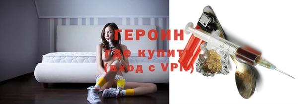 кокаин премиум Тихорецк