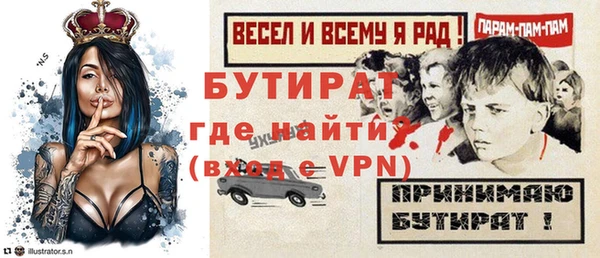 кокаин Луховицы