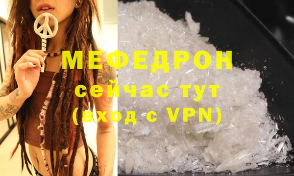стафф Лысково