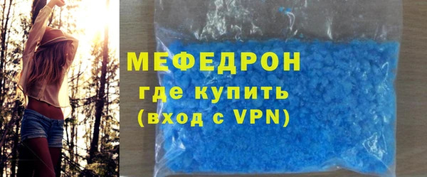 кокаин премиум Тихорецк