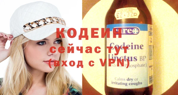 кокаин Луховицы
