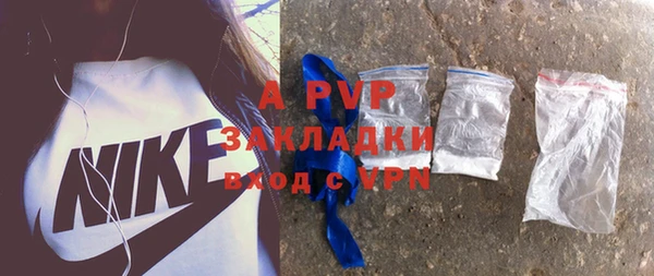 кокаин Луховицы