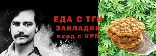гашишное масло Тобольск