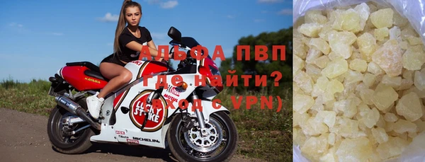 стафф Лысково