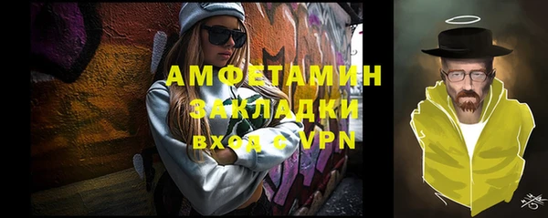 кокаин премиум Тихорецк