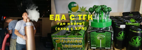 гашишное масло Тобольск