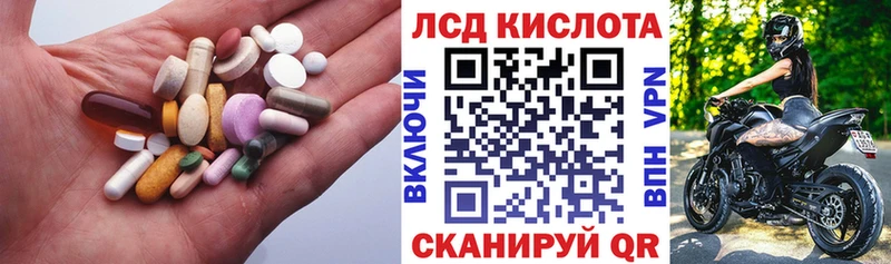 где можно купить   Усмань  LSD-25 экстази ecstasy 