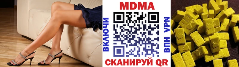 mega зеркало  где найти наркотики  Усмань  MDMA Molly 