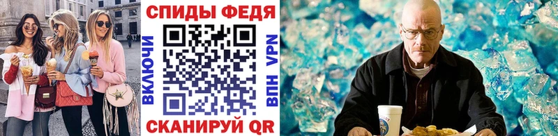 Первитин Methamphetamine Усмань