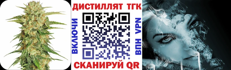 ТГК вейп  хочу   сайты даркнета состав  Усмань 